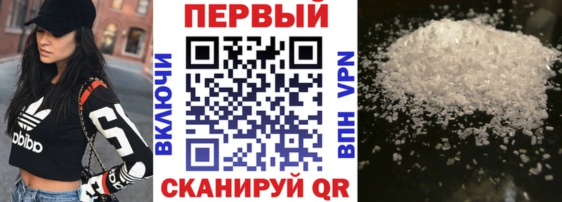 АМФЕТАМИН Розовый  цена наркотик  Ахтубинск 