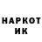 Марки NBOMe 1,8мг ANDREY Tatarincev
