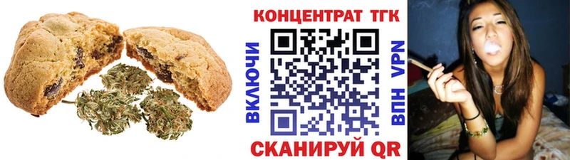 OMG рабочий сайт  маркетплейс какой сайт  Ахтубинск  Canna-Cookies марихуана  продажа наркотиков 