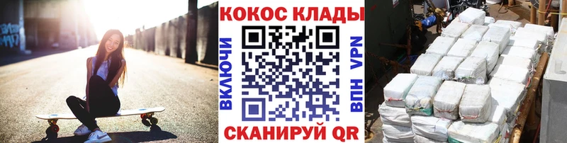КОКАИН Колумбийский  мориарти как зайти  Ахтубинск 