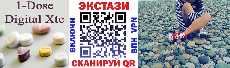 ЭКСТАЗИ бентли  как найти закладки  Ахтубинск 