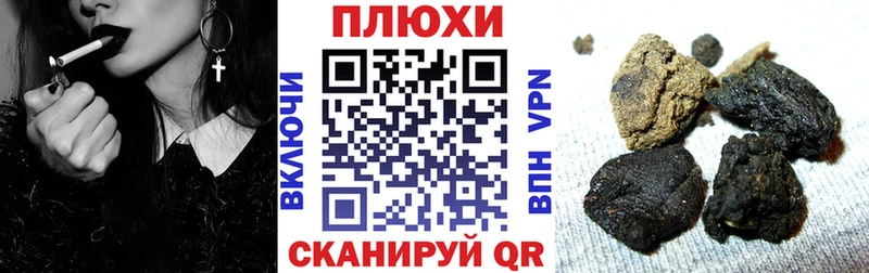 купить  цена  Ахтубинск  ГАШ VHQ 