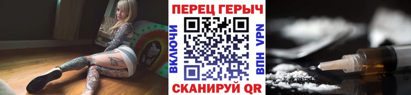 купить наркотики сайты  Ахтубинск  Героин герыч 