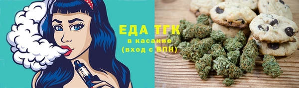 ALPHA PVP Березники