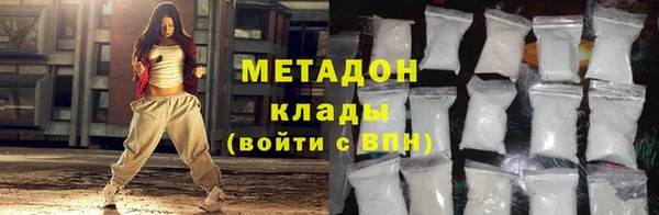 кокаин перу Арсеньев