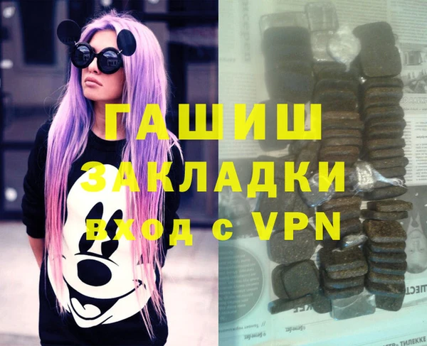 дистиллят марихуана Алзамай