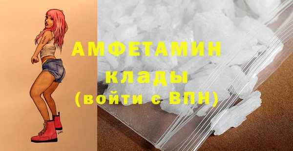 прущий лед Одинцово