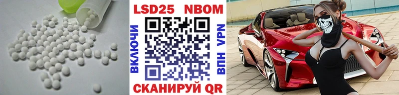 ЛСД экстази кислота продажа наркотиков Ахтубинск