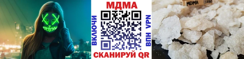OMG tor  купить закладку  Ахтубинск  МДМА VHQ 