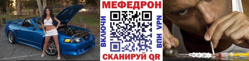 гидра зеркало  закладка  Ахтубинск  Мефедрон мяу мяу 