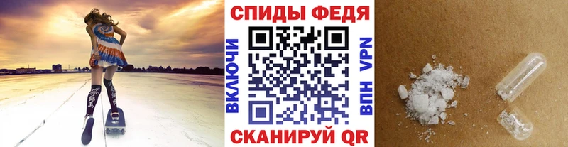 МЕТАМФЕТАМИН Декстрометамфетамин 99.9%  Ахтубинск 