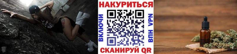 Канабис LSD WEED Ахтубинск